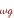 wg